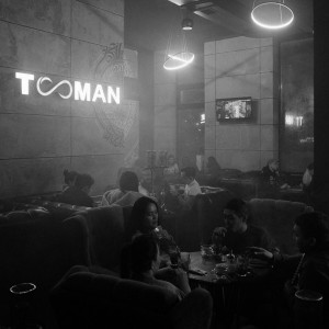Фотография hookah bar TOOMAN