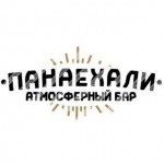 bar Панаехали Кенесары