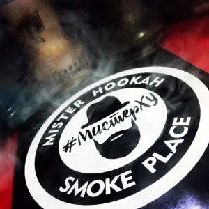 Фотография hookah bar МистерХУ