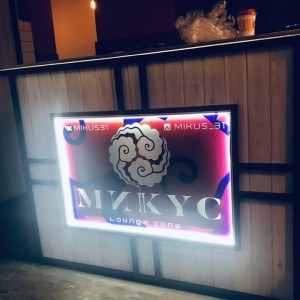 Фотография hookah bar МИКYС Lounge Zone