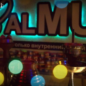 Фотография hookah bar alMUSA
