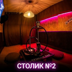 Фотография hookah bar Фимиам