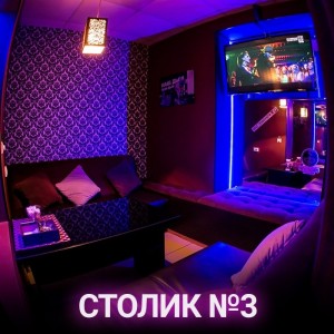 Фотография hookah bar Фимиам