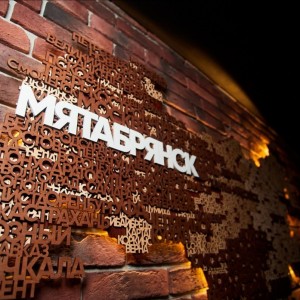 Фотография hookah bar Мята Lounge