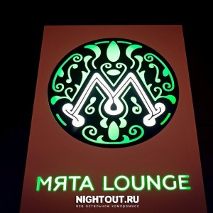 Фотография hookah bar МЯТА Lounge