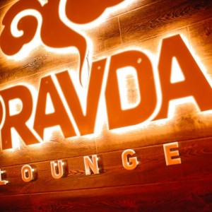 Фотография hookah bar Pravda Lounge