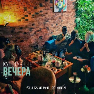 Фотография hookah bar МЯТА LOUNGE