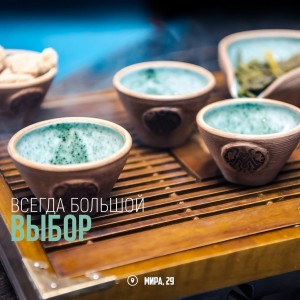 Фотография hookah bar МЯТА LOUNGE
