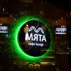 Фотография hookah bar МЯТА