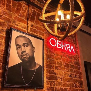 Фотография hookah bar Обнял Hookah