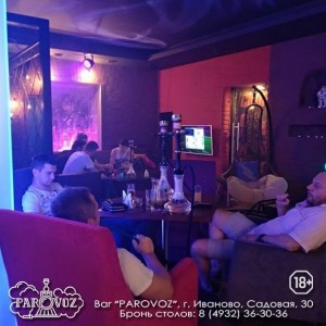 Фотография hookah bar PAROVOZ