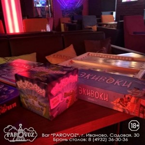 Фотография hookah bar PAROVOZ