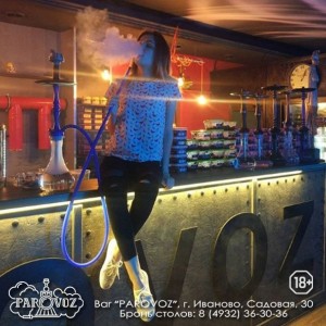 Фотография hookah bar PAROVOZ