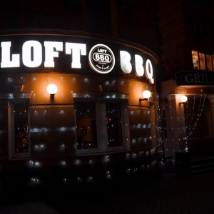 Фотография restaurant Loft BBQ