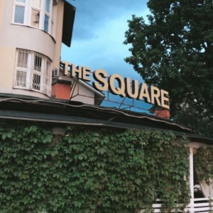 Фотография cafe The Square