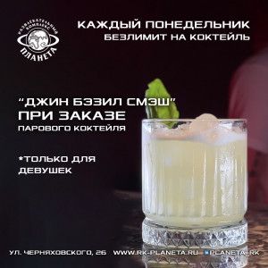Фотография кальянная Chill Out