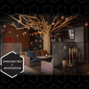 Фотография кальянная Другое Место на Артиллерийской