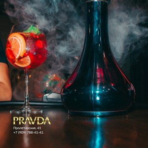 Фотография кальянная PRAVDA