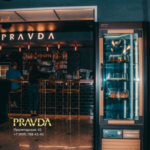 Фотография кальянная PRAVDA
