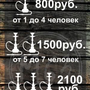 Фотография hookah bar M63