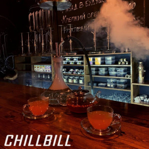 Фотография hookah bar CHILL BILL