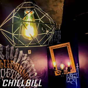 Фотография hookah bar CHILL BILL