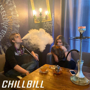 Фотография hookah bar CHILL BILL