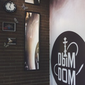 Фотография hookah bar Dым Dом