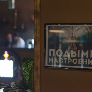 Фотография hookah bar Dым Dом