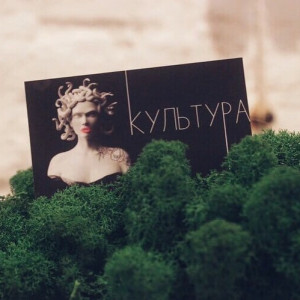 Фотография кальянная Культура