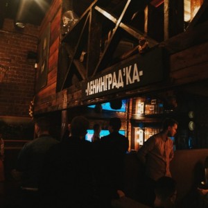 Фотография кальянная ЛенинГрад'Ка