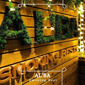 Фотография restaurant AL’BA