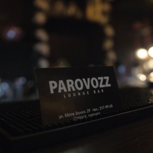 Фотография кальянная Parovoz
