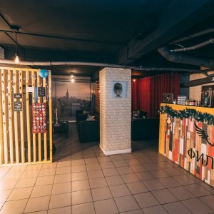 Фотография hookah bar ФИЛИН