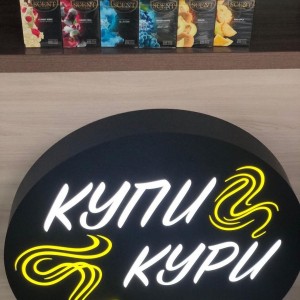 Фотография кальянная Купи–Кури