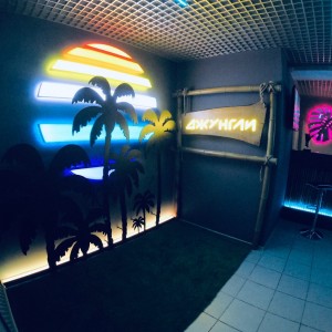 Фотография кальянная ДЖУНГЛИ