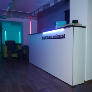 Фотография hookah bar JuS