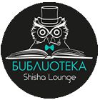 hookah bar БИБЛИОТЕКА Shisha Lounge Китай-город