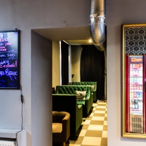 Фотография кальянная Dream Lounge
