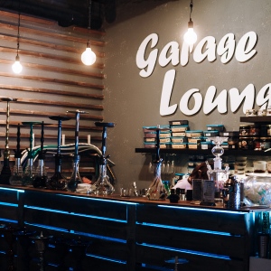 Фотография hookah bar Garage Lounge