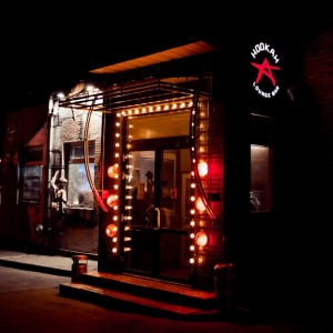 Фотография hookah bar Star Lounge Bar