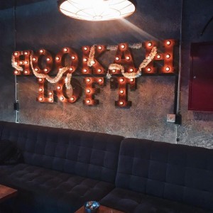 Фотография кальянная Hookah Loft 24 - Семеновская