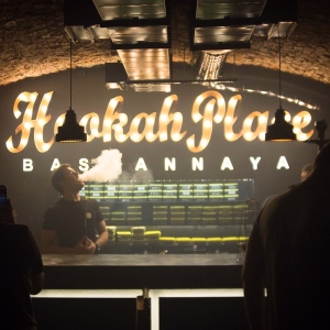 Фотография hookah bar HookahPlace Basmannaya