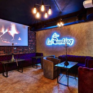 Фотография hookah bar I'm Smoking Проспект Вернадского