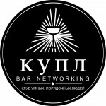bar КУПЛ lounge Бар