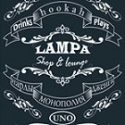 hookah bar Лампа Lounge Алтуфьево