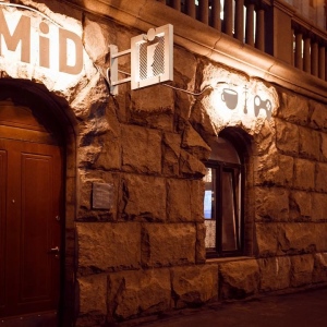Фотография hookah bar MiD