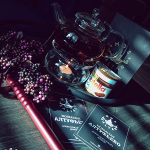 Фотография hookah bar МосКальян в Алтуфьево