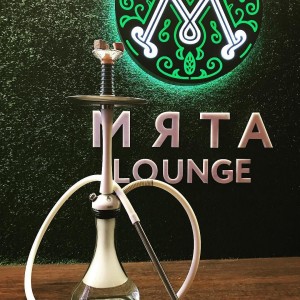 Фотография hookah bar Мята Lounge Университет