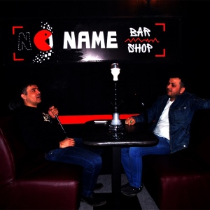 Фотография кальянная NO NAME BAR